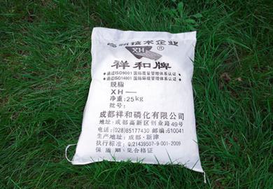 祥和牌XH-37型常溫強(qiáng)力浸漬脫脂粉